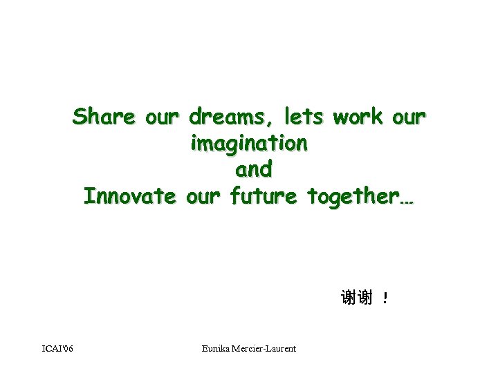 Share our dreams, lets work our imagination and Innovate our future together… 谢谢 ！
