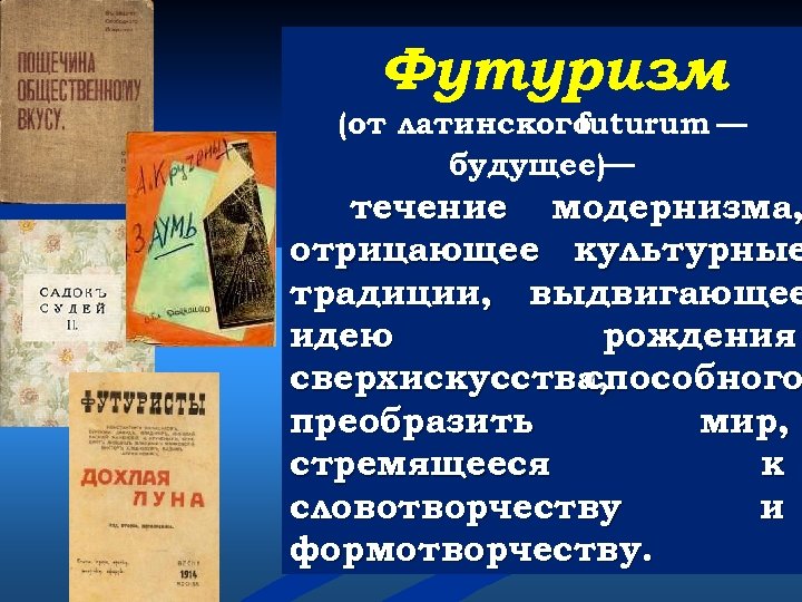 Какое произведение твардовского называют поэтической энциклопедией