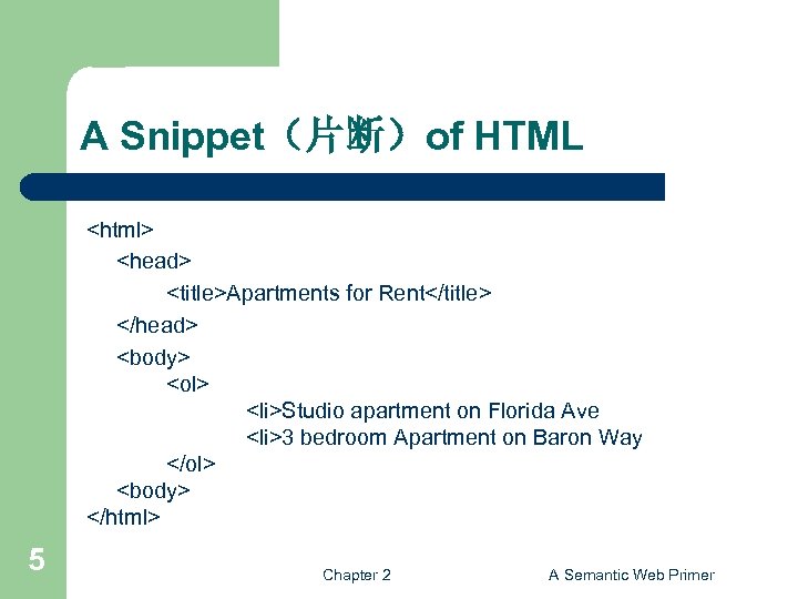 A Snippet（片断）of HTML <html> <head> <title>Apartments for Rent</title> </head> <body> <ol> <li>Studio apartment on