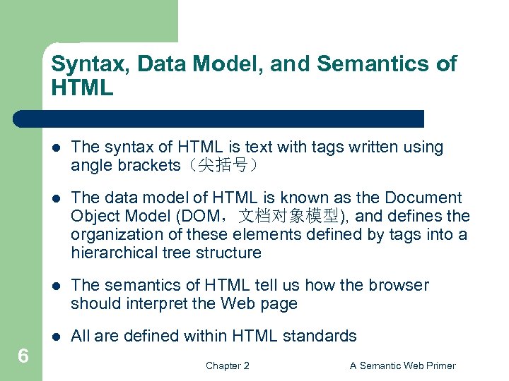 Syntax, Data Model, and Semantics of HTML l l The data model of HTML