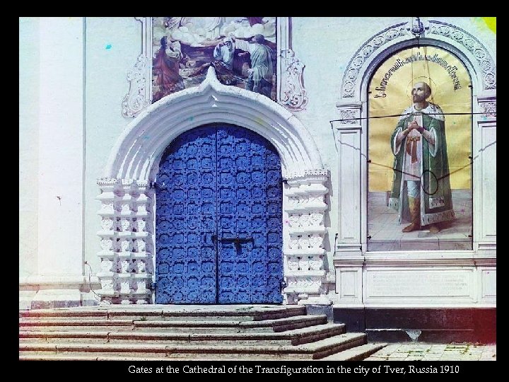 Gates at the Cathedral of the Transfiguration in the city of Tver, Russia 1910