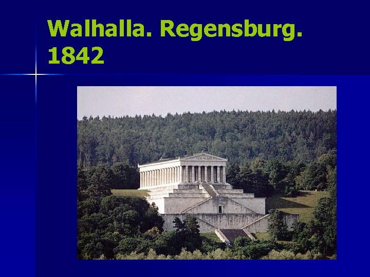 Walhalla. Regensburg. 1842 