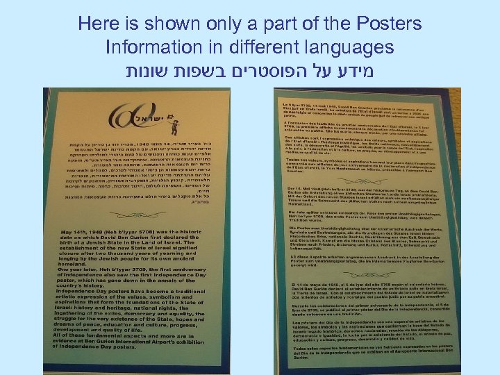 Here is shown only a part of the Posters Information in different languages מידע