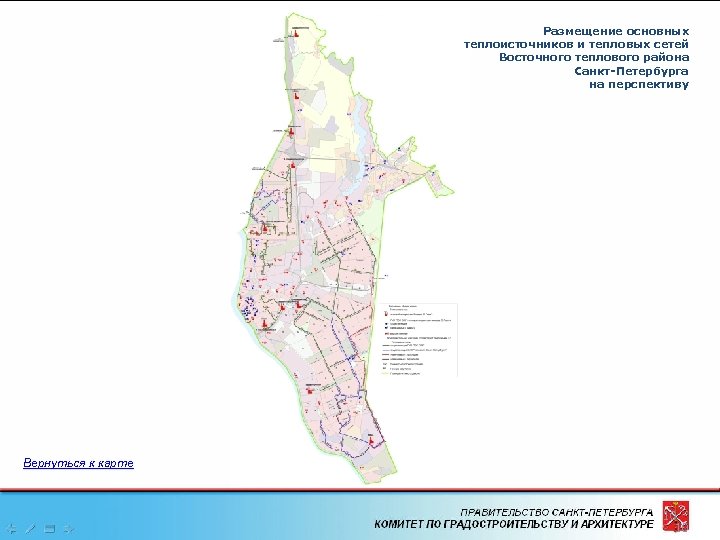 Размещение основных теплоисточников и тепловых сетей Восточного теплового района Санкт-Петербурга на перспективу Вернуться к
