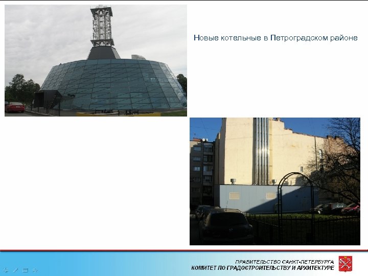 Новые котельные в Петроградском районе 23 