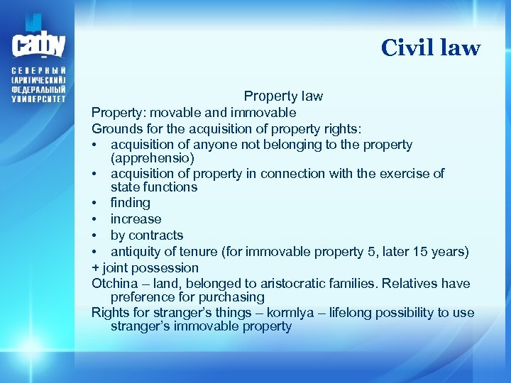 Civil law Property: movable and immovable Grounds for the acquisition of property rights: •