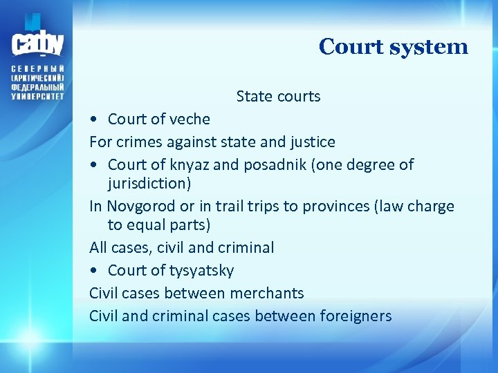 Court system State courts • Court of veche For crimes against state and justice