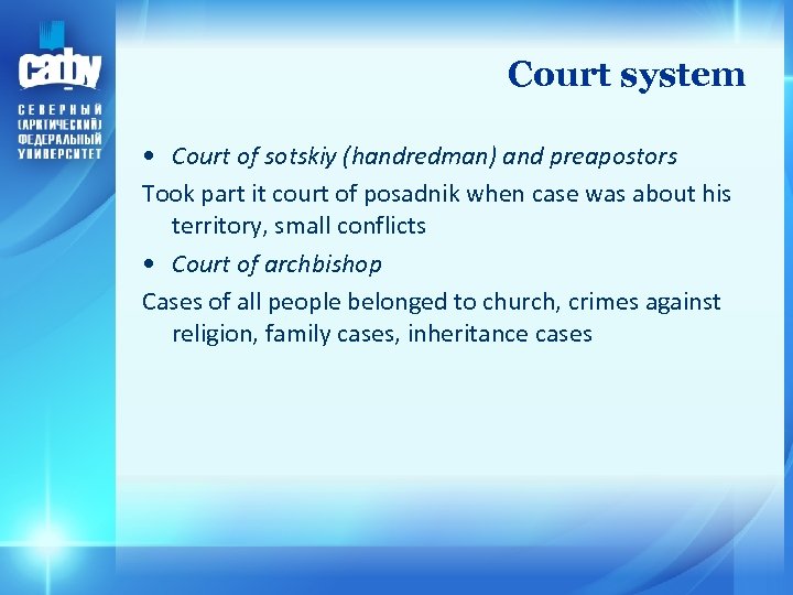 Court system • Court of sotskiy (handredman) and preapostors Took part it court of