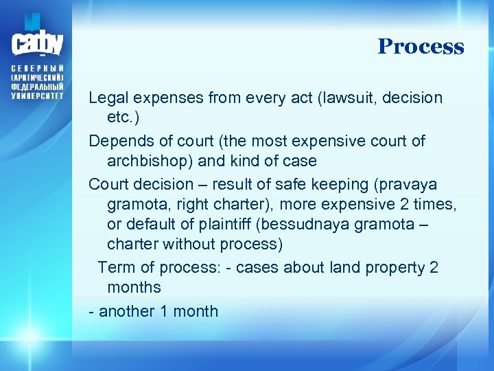 Process Legal expenses from every act (lawsuit, decision etc. ) Depends of court (the