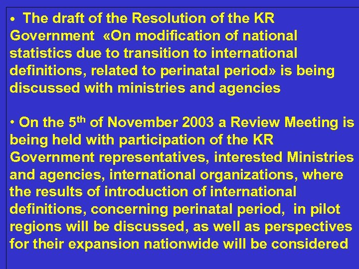  • The draft of the Resolution of the KR Government «On modification of