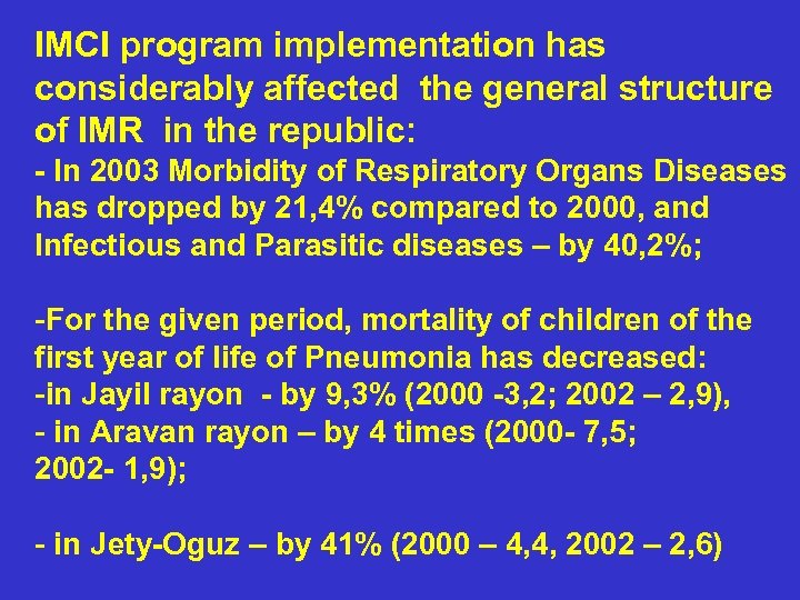 IMCI program implementation has considerably affected the general structure of IMR in the republic: