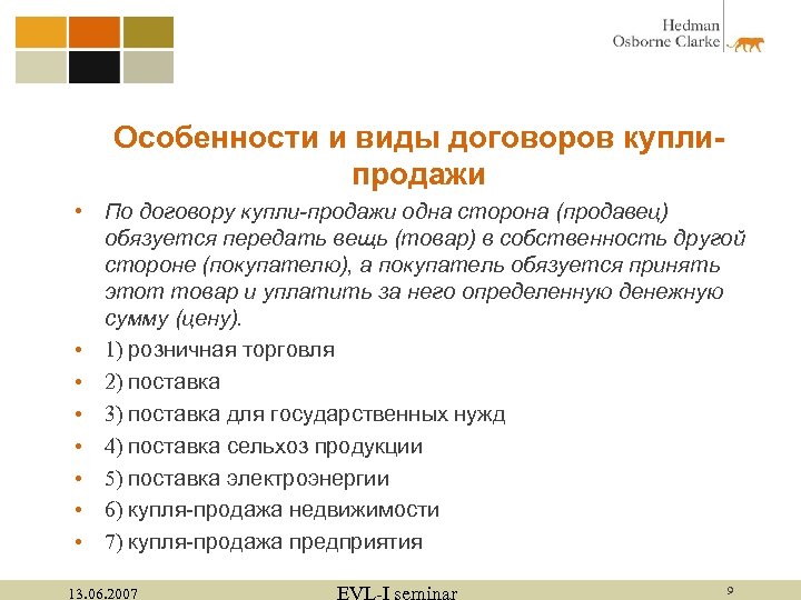 Особенности и виды договоров куплипродажи • По договору купли-продажи одна сторона (продавец) обязуется передать