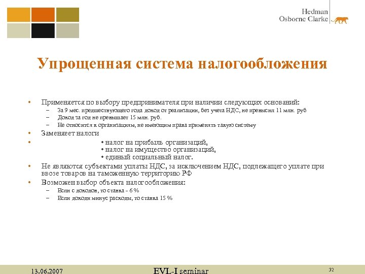 Упрощенная система налогообложения • Применяется по выбору предпринимателя при наличии следующих оснований: – –