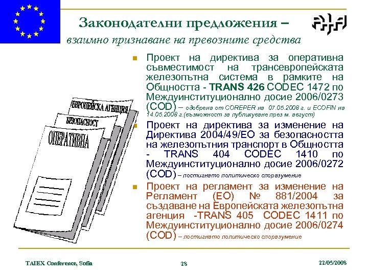 Законодателни предложения – взаимно признаване на превозните средства n Проект на директива за оперативна