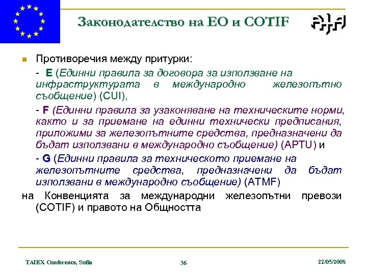 Законодателство на ЕО и COTIF Противоречия между притурки: - E (Единни правила за договора