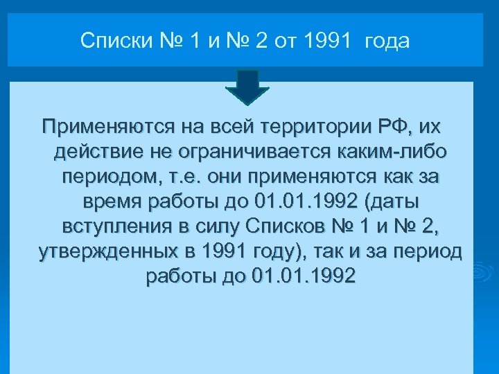 Постановление кабинета министров 10 от 26.01 1991