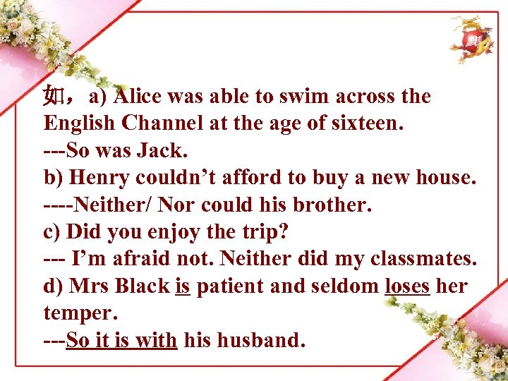 如，a) Alice was able to swim across the English Channel at the age of