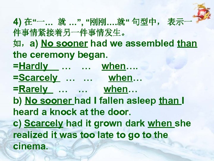 4) 在“一… 就 …”, “刚刚…. 就“ 句型中， 表示一 件事情紧接着另一件事情发生。 如，a) No sooner had we