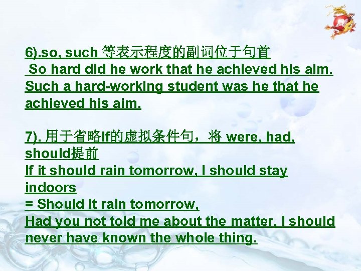 6). so, such 等表示程度的副词位于句首 So hard did he work that he achieved his aim.