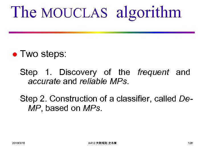 The MOUCLAS algorithm l Two steps: Step 1. Discovery of the frequent and accurate