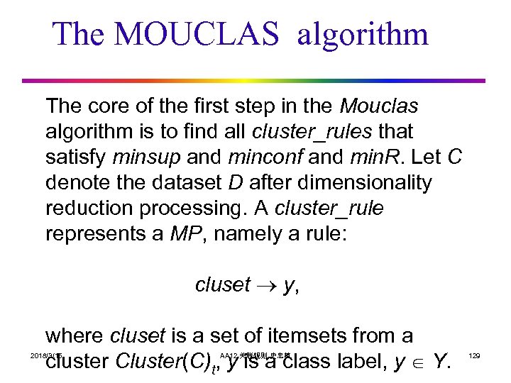 The MOUCLAS algorithm The core of the first step in the Mouclas algorithm is