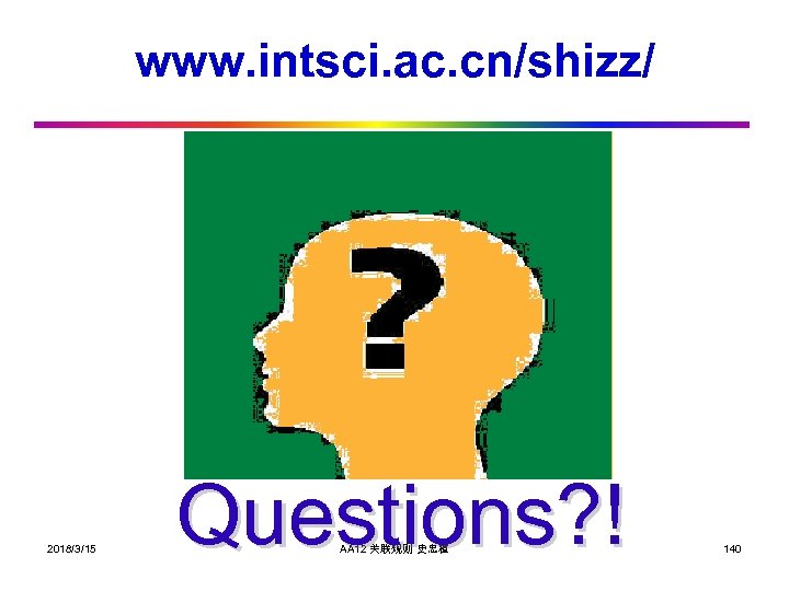 www. intsci. ac. cn/shizz/ 2018/3/15 Questions? ! AA 12 关联规则 史忠植 140 