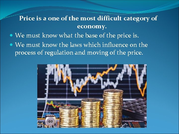 Price is a one of the most difficult category of economy. We must know