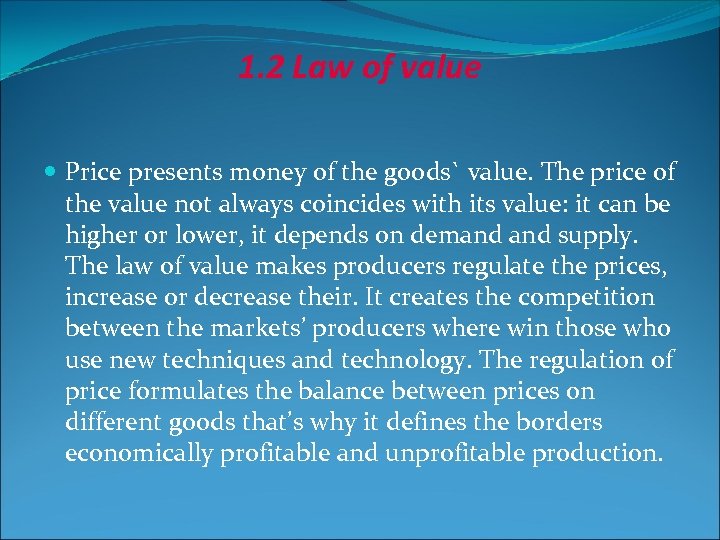 1. 2 Law of value Price presents money of the goods` value. The price