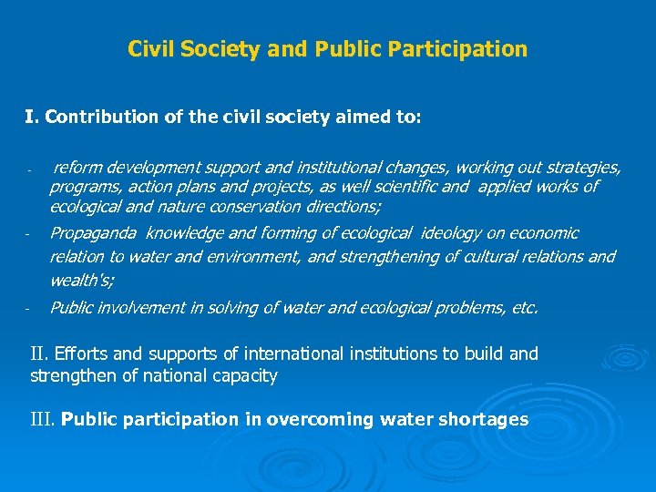 Civil Society and Public Participation I. Contribution of the civil society aimed to: -