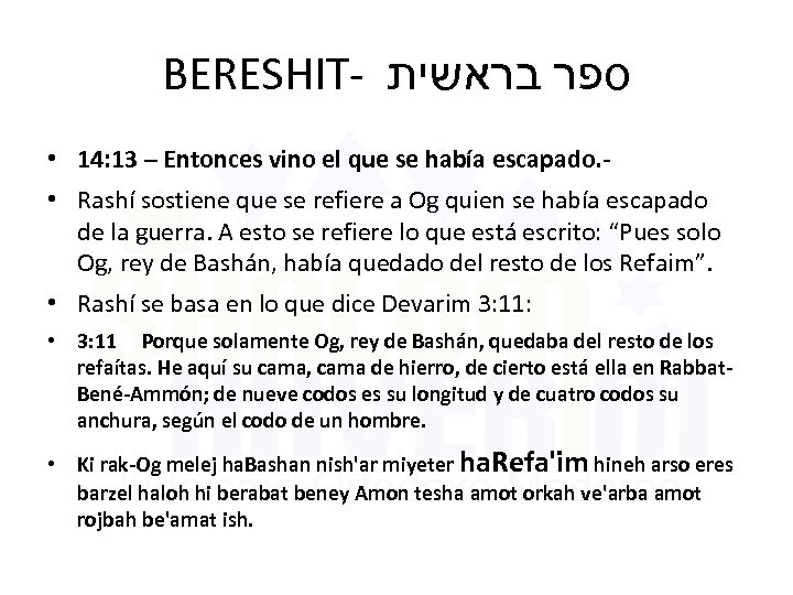 BERESHIT- ספר בראשית • 14: 13 – Entonces vino el que se había escapado.