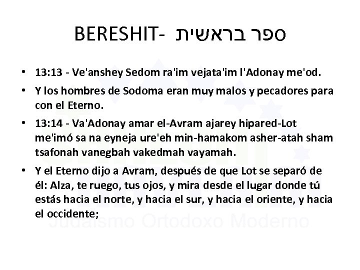 BERESHIT- ספר בראשית • 13: 13 - Ve'anshey Sedom ra'im vejata'im l'Adonay me'od. •