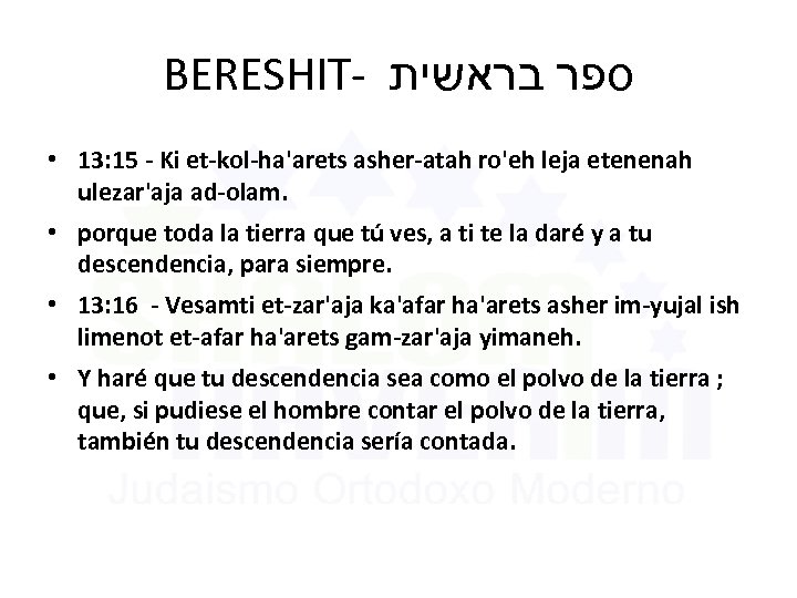 BERESHIT- ספר בראשית • 13: 15 - Ki et-kol-ha'arets asher-atah ro'eh leja etenenah ulezar'aja