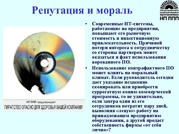 Программа опасность. Какие пакеты прикладных программ используете в своей работе резюме.