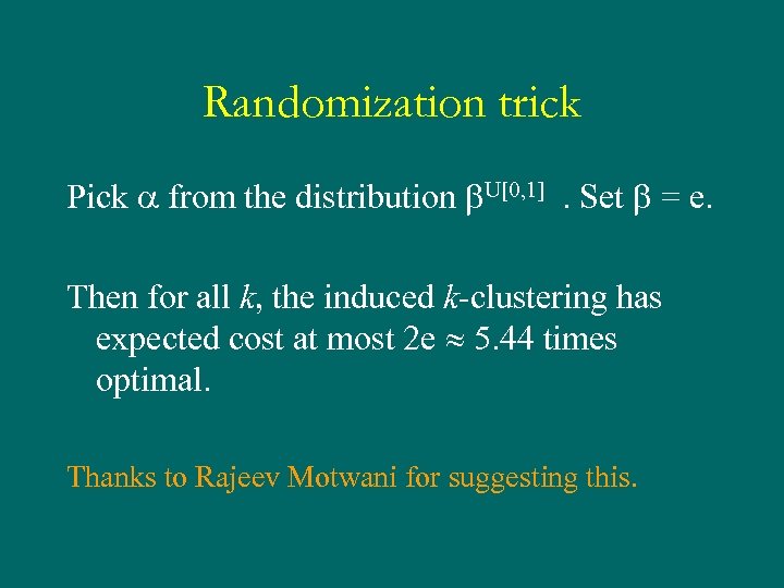 Randomization trick Pick a from the distribution b. U[0, 1]. Set b = e.