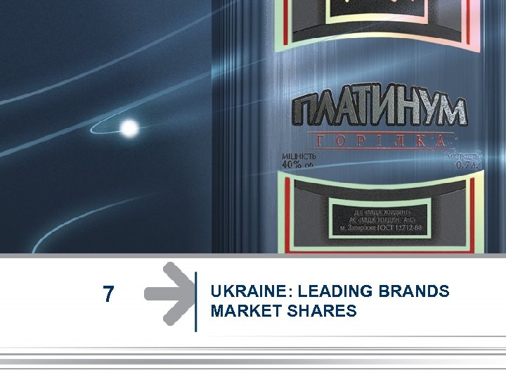 7 UKRAINE: LEADING BRANDS MARKET SHARES 