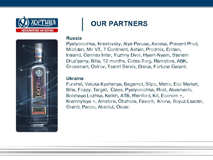 OUR PARTNERS Russia Pyatyorochka, Krestovsky, Alye Parusa, Avoska, Present Prod, Micridan, Mir VT, 7