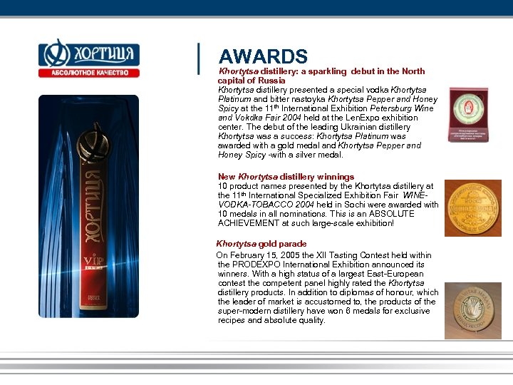 AWARDS Khortytsa distillery: a sparkling debut in the North capital of Russia Khortytsa distillery