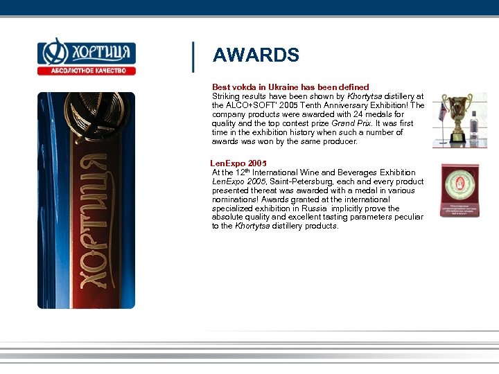 AWARDS Best vokda in Ukraine has been defined Striking results have been shown by