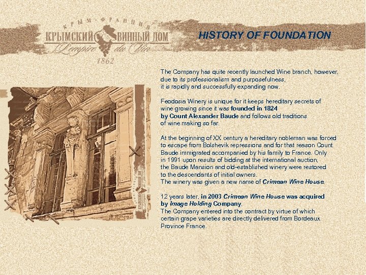HISTORY OF FOUNDATION The Company has quite recently launched Wine branch, however, due to