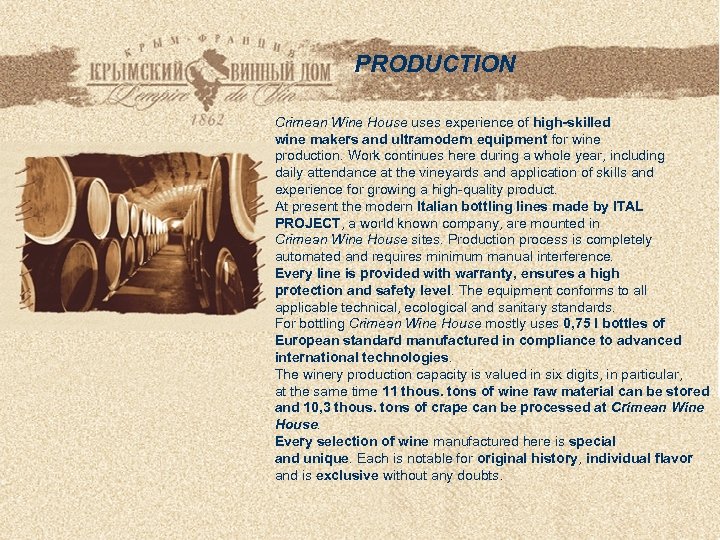 PRODUCTION Crimean Wine House uses experience of high-skilled wine makers and ultramodern equipment for
