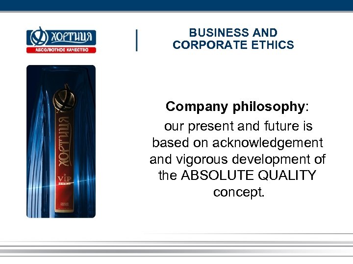 BUSINESS AND CORPORATE ETHICS Company philosophy: our present and future is based on acknowledgement