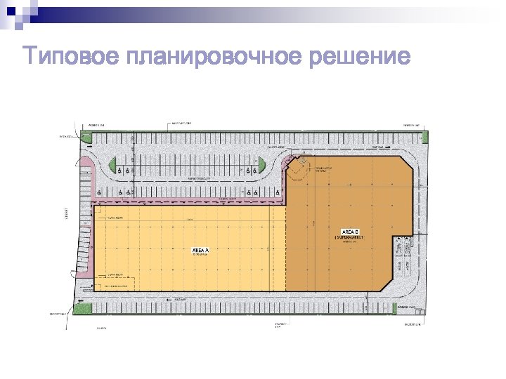 Типовое планировочное решение 