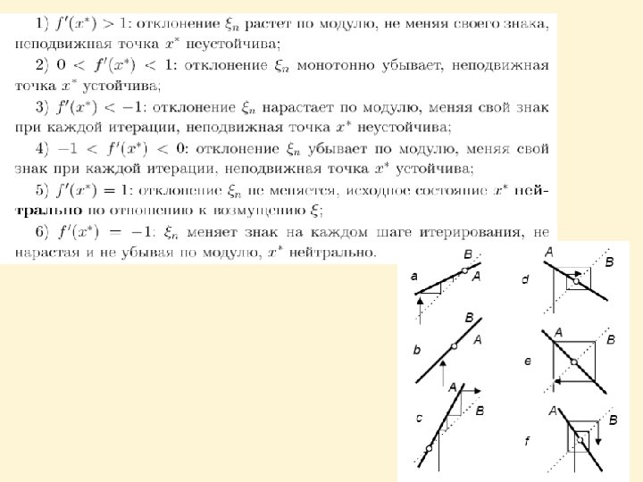 Дискретная структура изображения