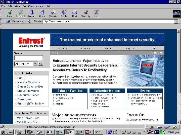  ﻣﺮﻛﺰ ﺍﻣﻨﺒﺖ ﺷﺒﻜﻪ ﺷﺮﻳﻒ 25 