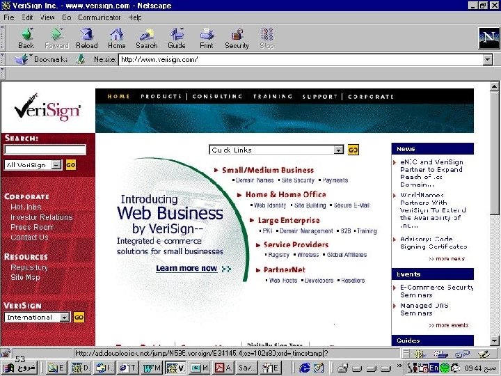  ﺩﻭ ﺷﺮﻛﺖ ﺍﺻﻠﻴﺘﺮ ﻣﺮﻛﺰ ﺍﻣﻨﺒﺖ ﺷﺒﻜﻪ ﺷﺮﻳﻒ 35 