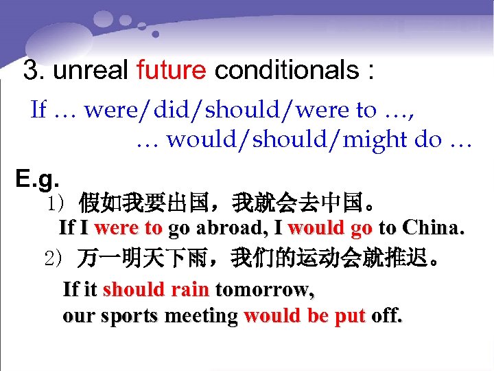 3. unreal future conditionals : If … were/did/should/were to …, … would/should/might do …