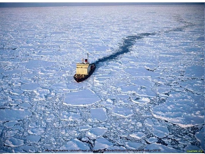 http: //newsreaders. ru/showthread. php? s=d 2 a 10 e 58 e 9 d 5589