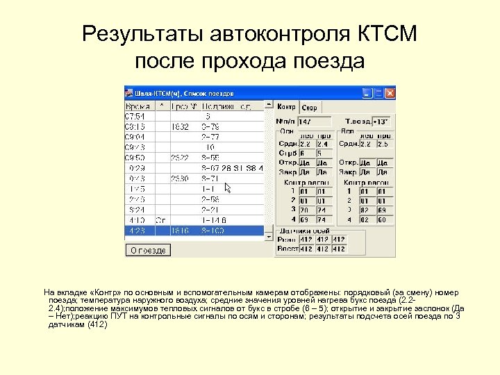 Аск пс