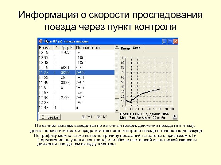 Аск пс