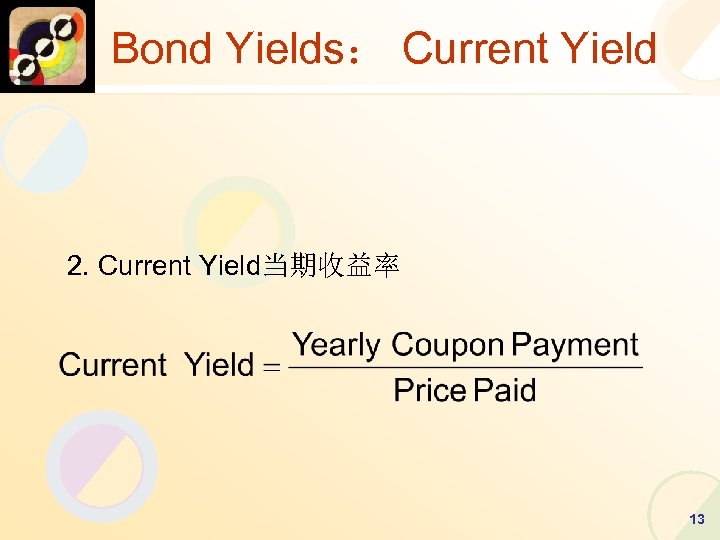 Bond Yields： Current Yield 2. Current Yield当期收益率 13 